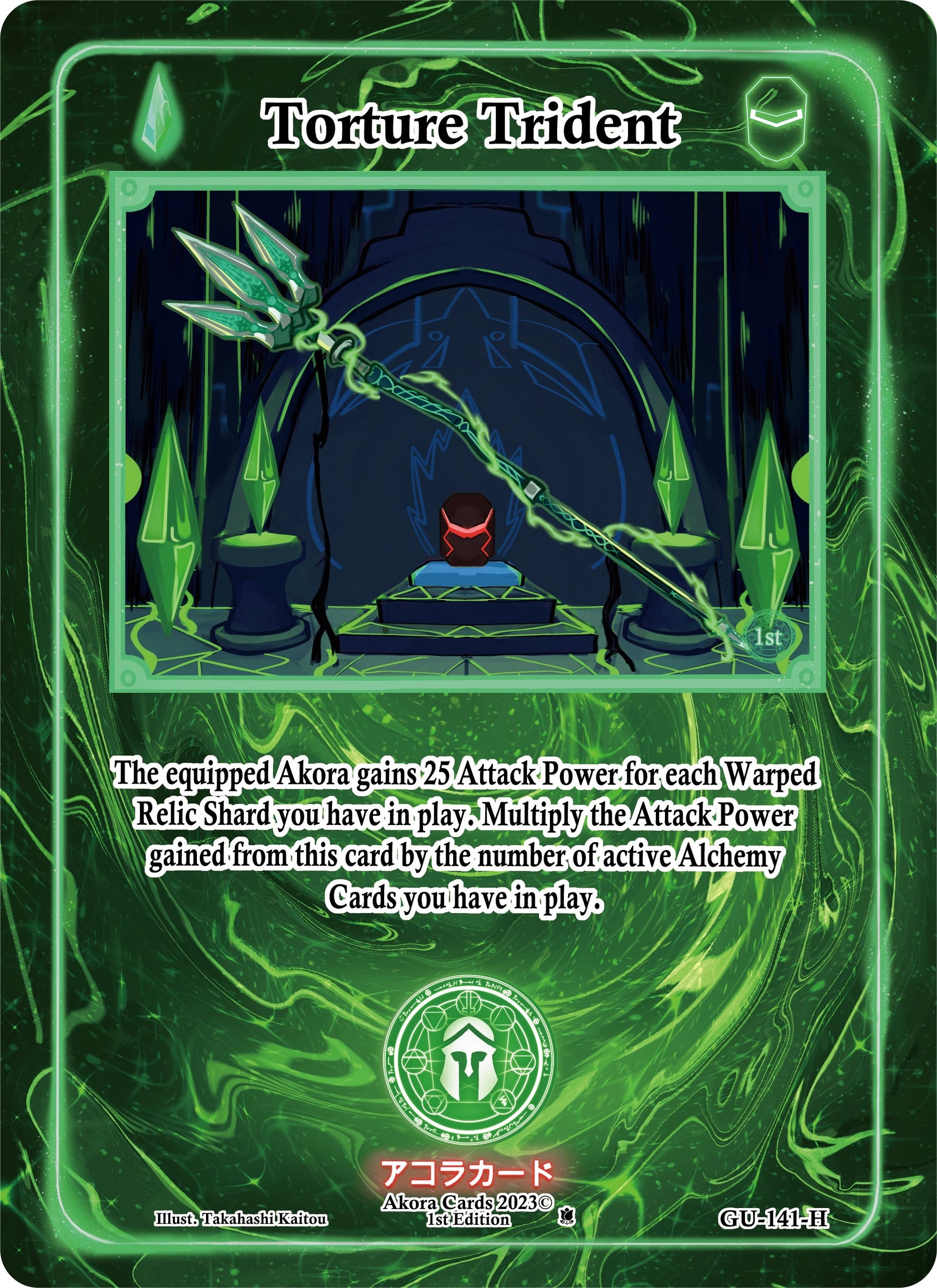 Torture Trident (Holo) (141) (GU1E) - Akora TCG Single