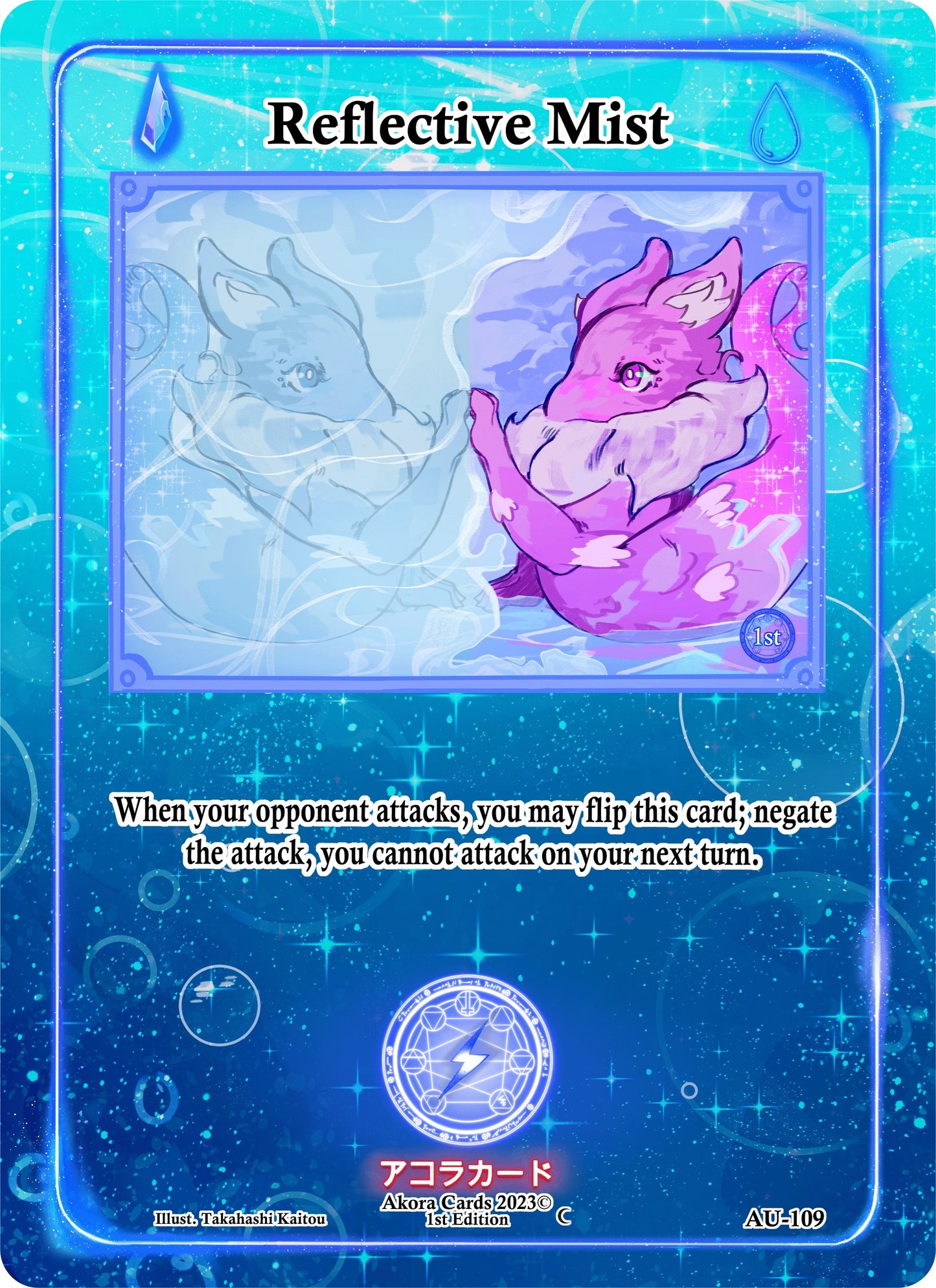 Reflective Mist (109) (AU1E) - Akora TCG Single