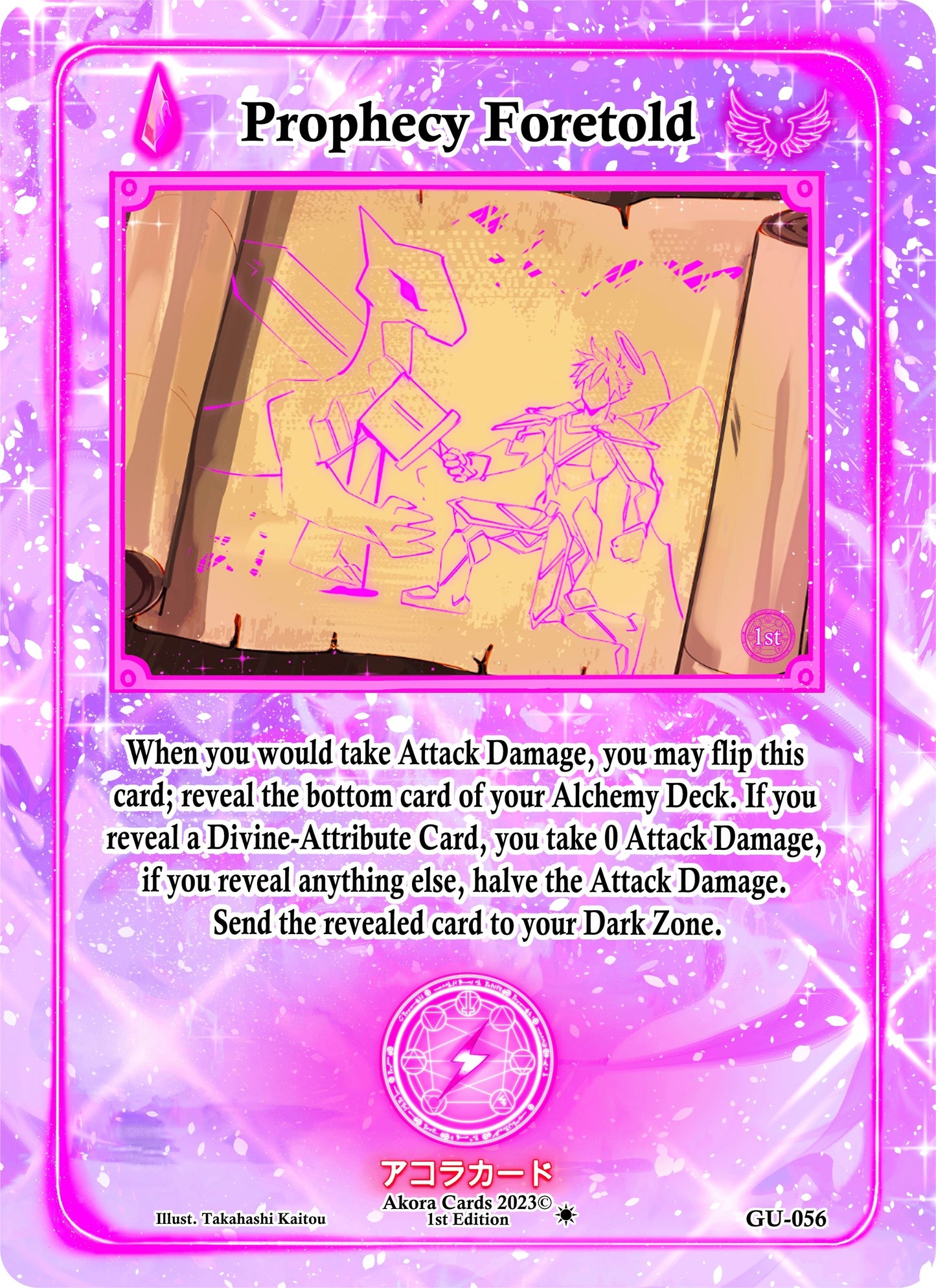 Prophecy Foretold (56) (GU1E) - Akora TCG Single