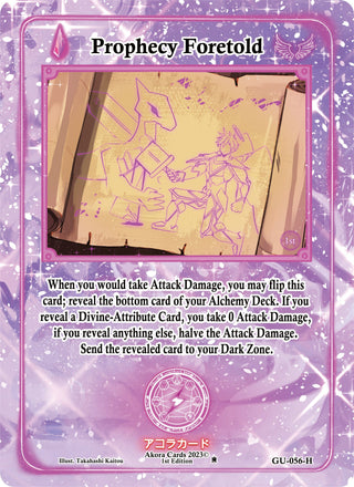 Prophecy Foretold (Holo) (56) (GU1E) - Akora TCG Single