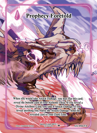 Prophecy Foretold (Full Art) (56) (GU1E) - Akora TCG Single
