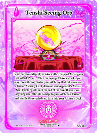 Tenshi Seeing Orb (58) (GU1E) - Akora TCG Single