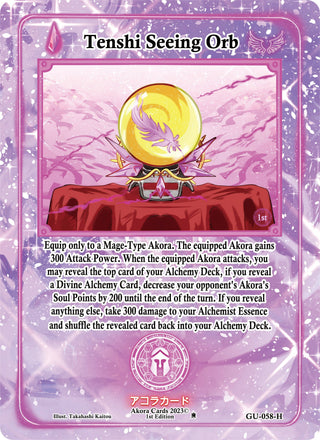 Tenshi Seeing Orb (Holo) (58) (GU1E) - Akora TCG Single