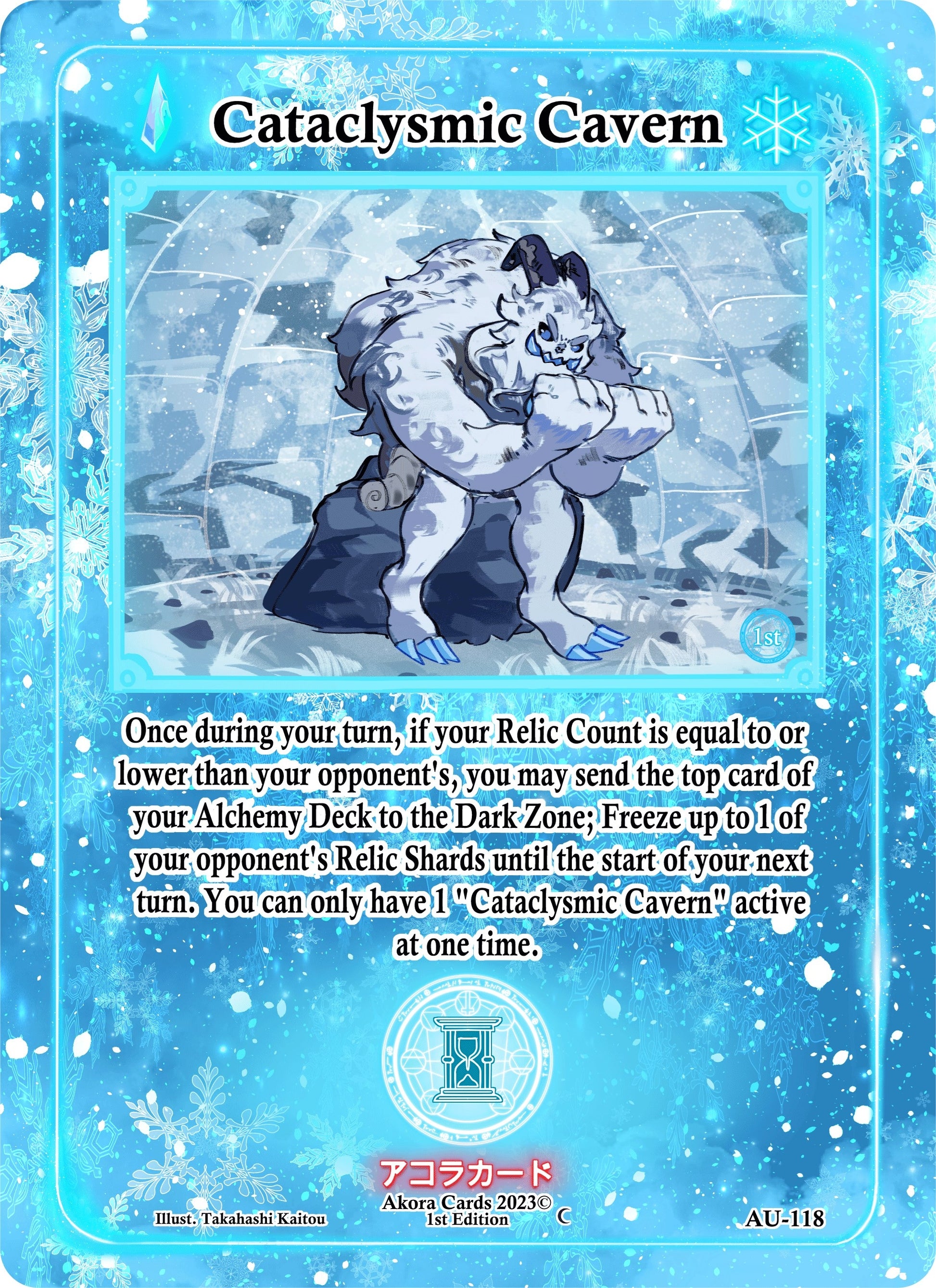 Cataclysmic Cavern (118) (AU1E) - Akora TCG Single