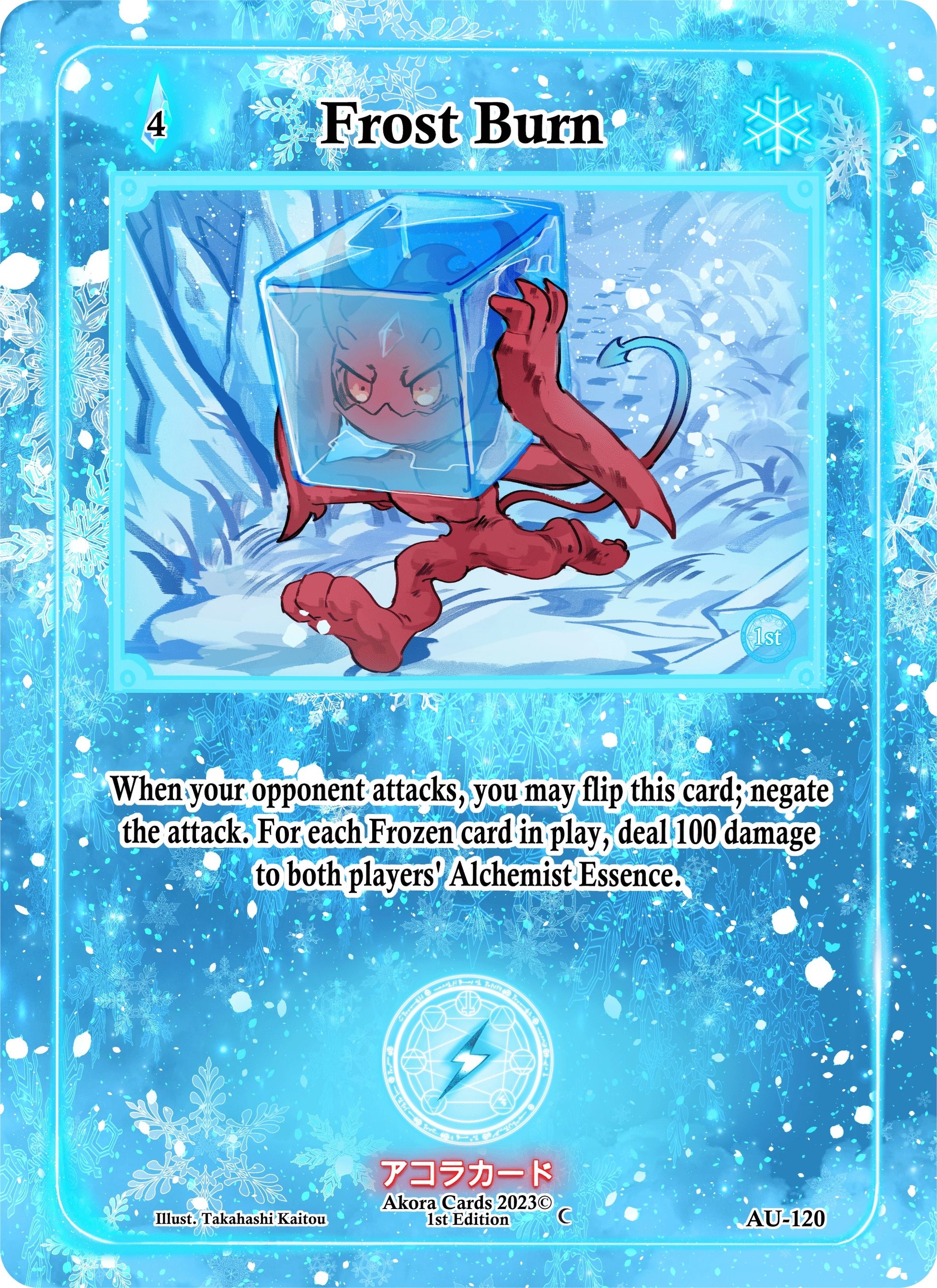 Frost Burn (120) (AU1E) - Akora TCG Single