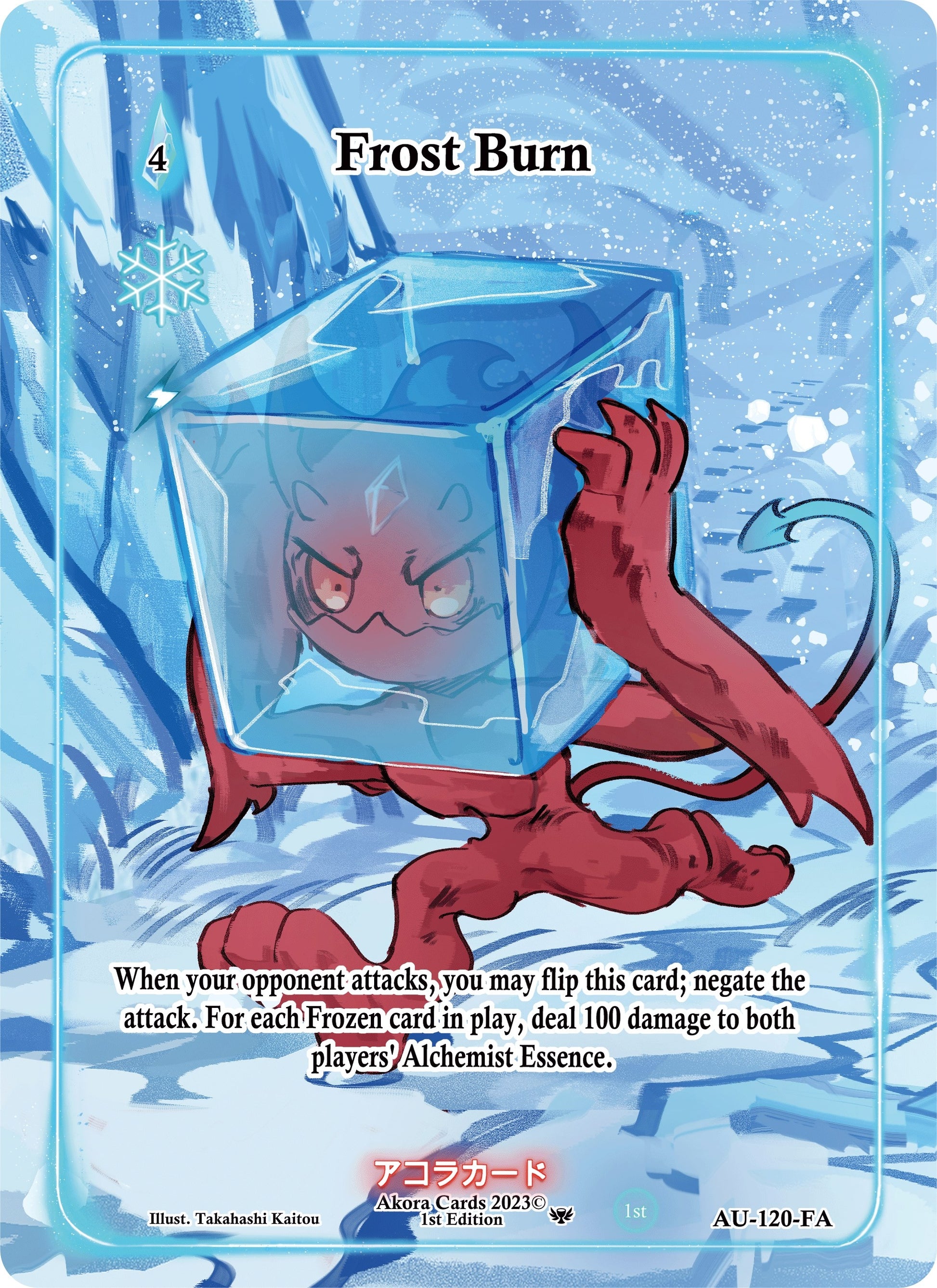 Frost Burn (Full Art) (120) (AU1E) - Akora TCG Single