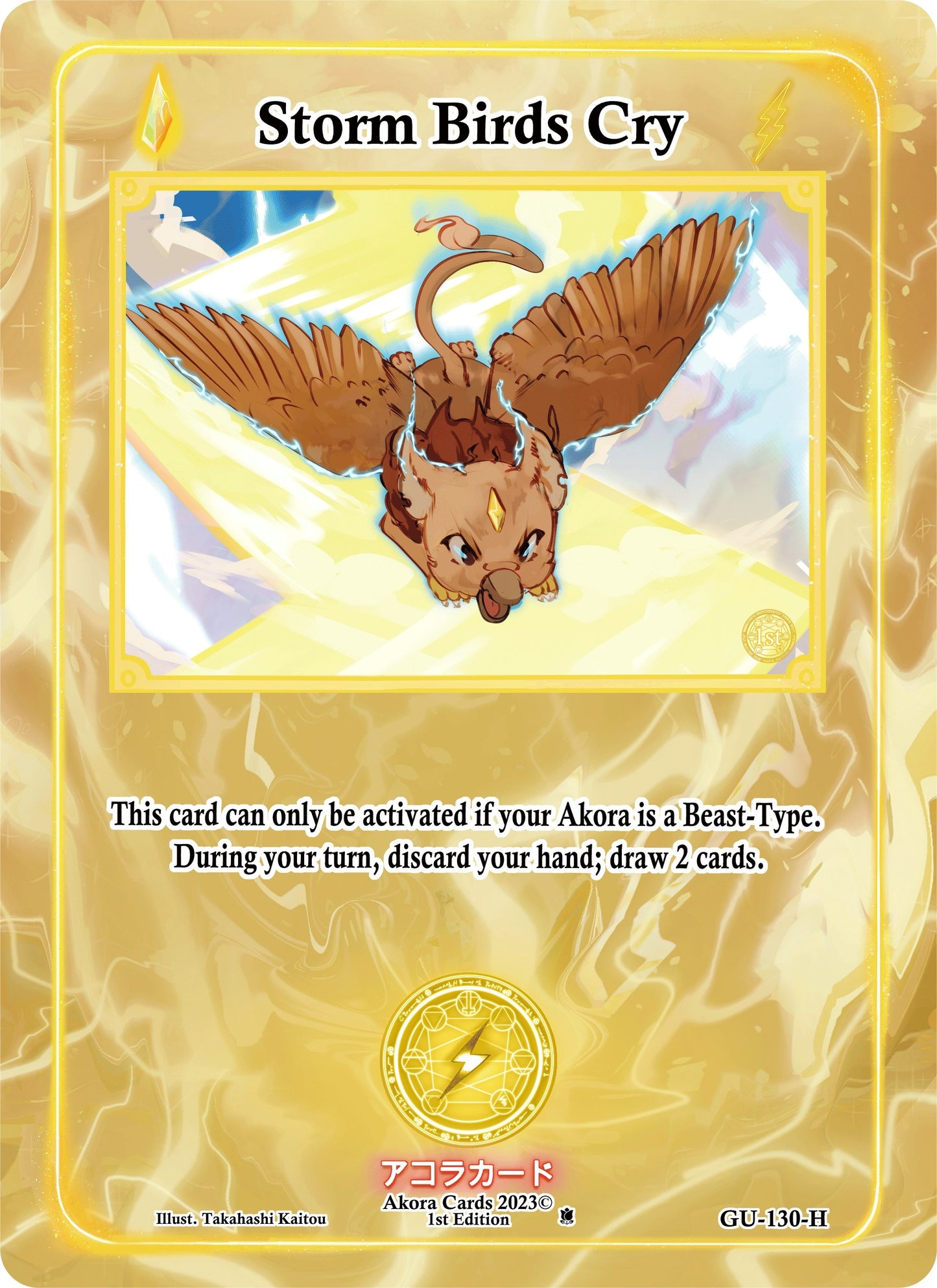 Storm Birds Cry (Holo) (130) (GU1E) - Akora TCG Single