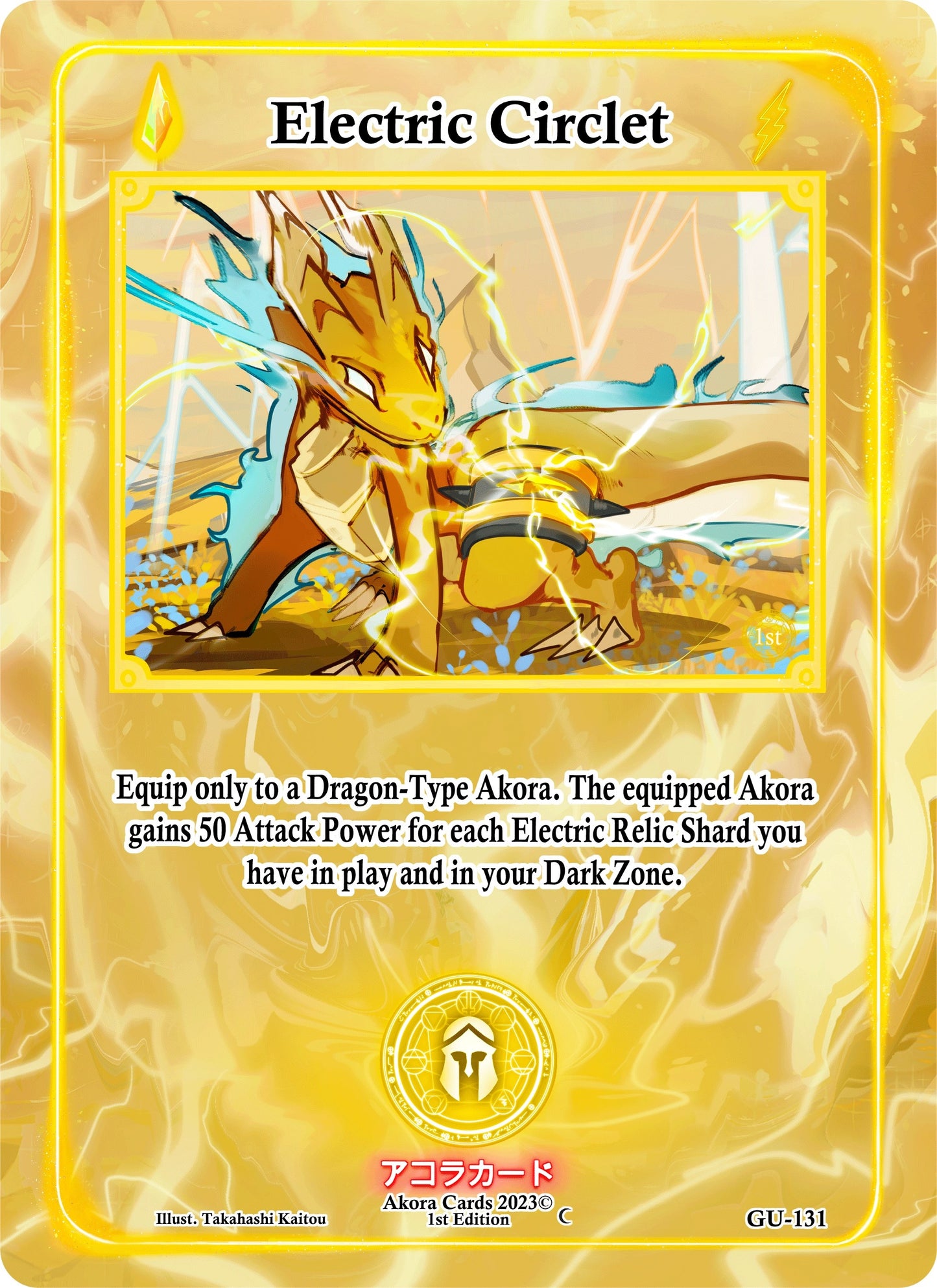 Electric Circlet (131) (GU1E) - Akora TCG Single