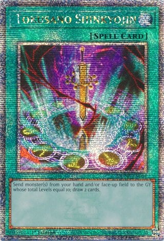 Tokusano Shinkyojin (Quarter Century Secret Rare) (64) (DUNE) - YuGiOh Single