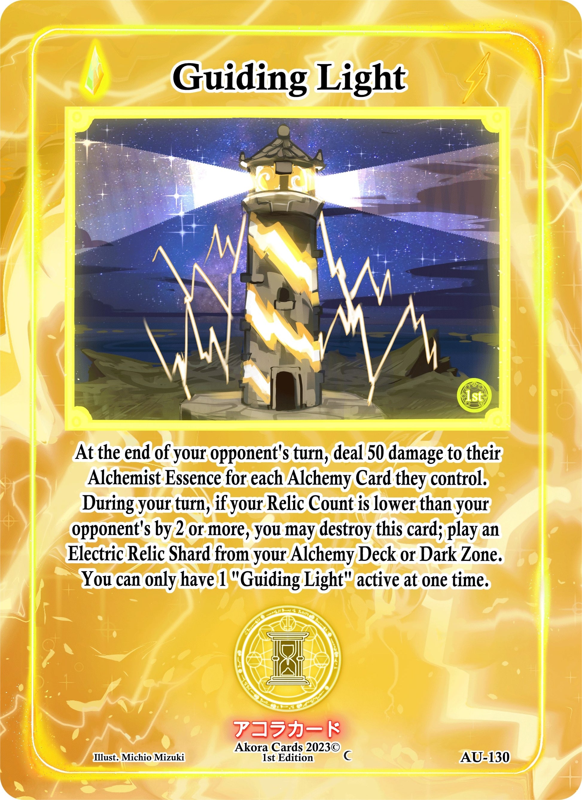 Guiding Light (130) (AU1E) - Akora TCG Single