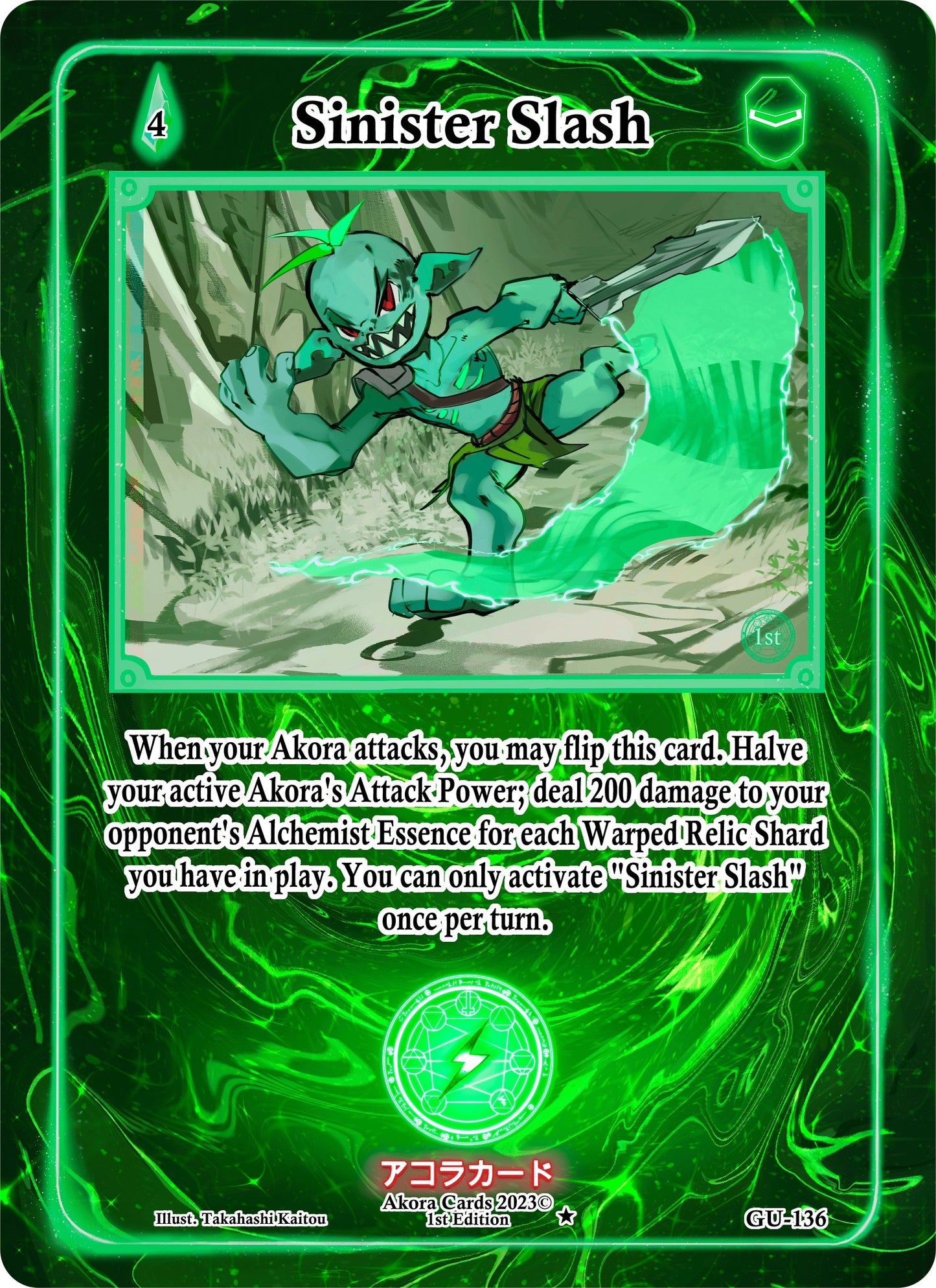 Sinister Slash (136) (GU1E) - Akora TCG Single