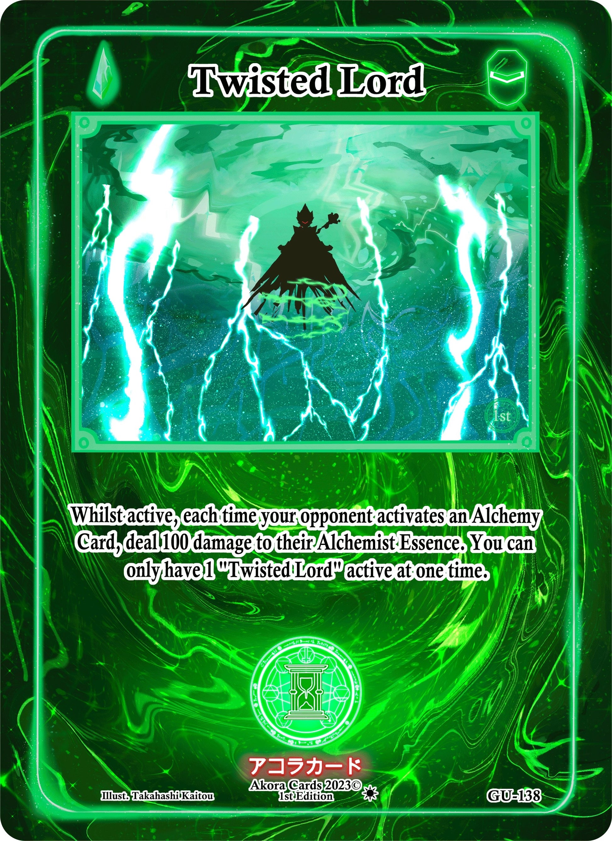 Twisted Lord (138) (GU1E) - Akora TCG Single