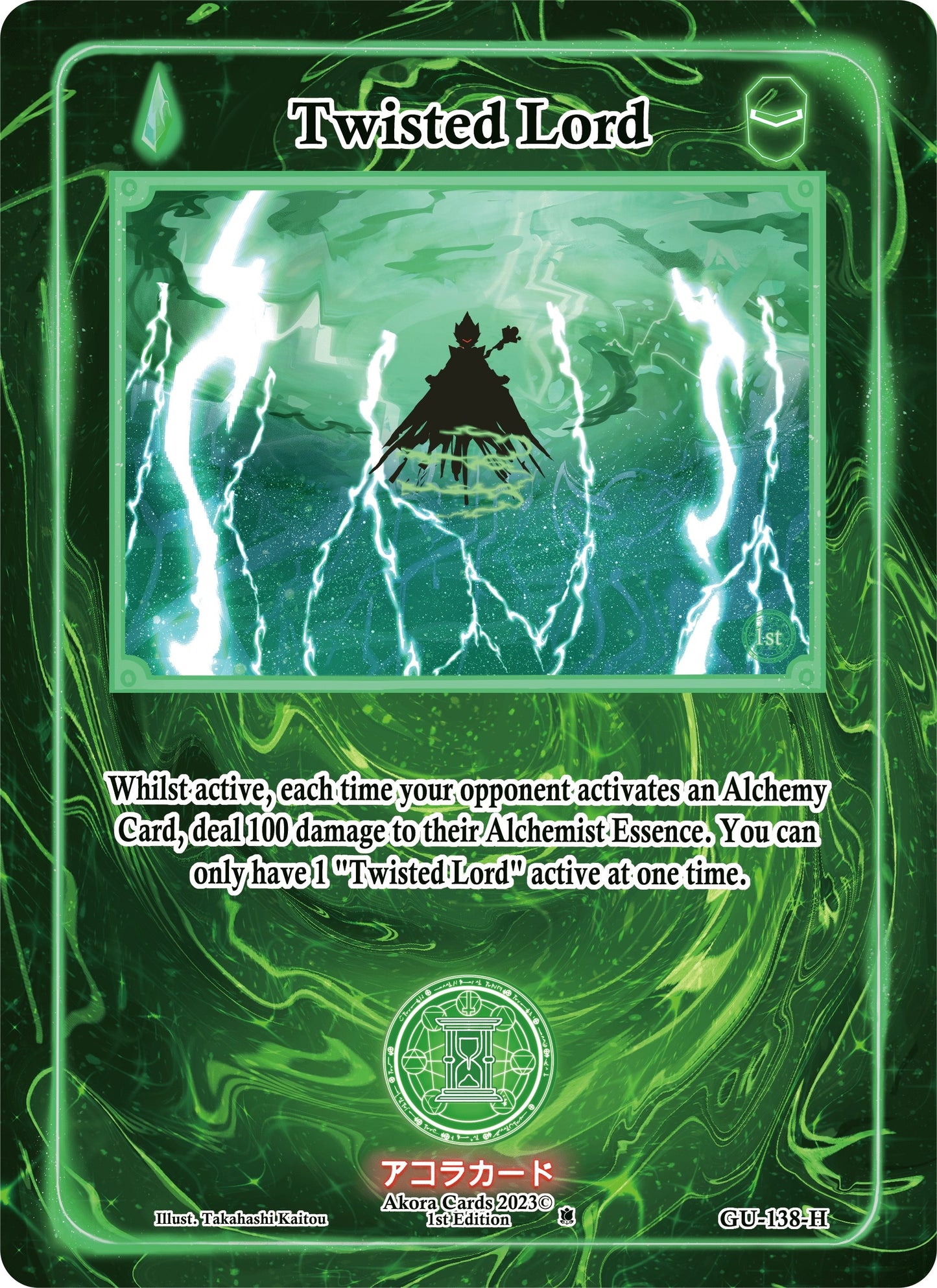 Twisted Lord (Holo) (138) (GU1E) - Akora TCG Single