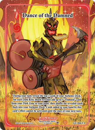 Dance of the Damned (Full Art) (66) (GU1E) - Akora TCG Single