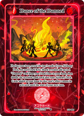 Dance of the Damned (66) (GU1E) - Akora TCG Single