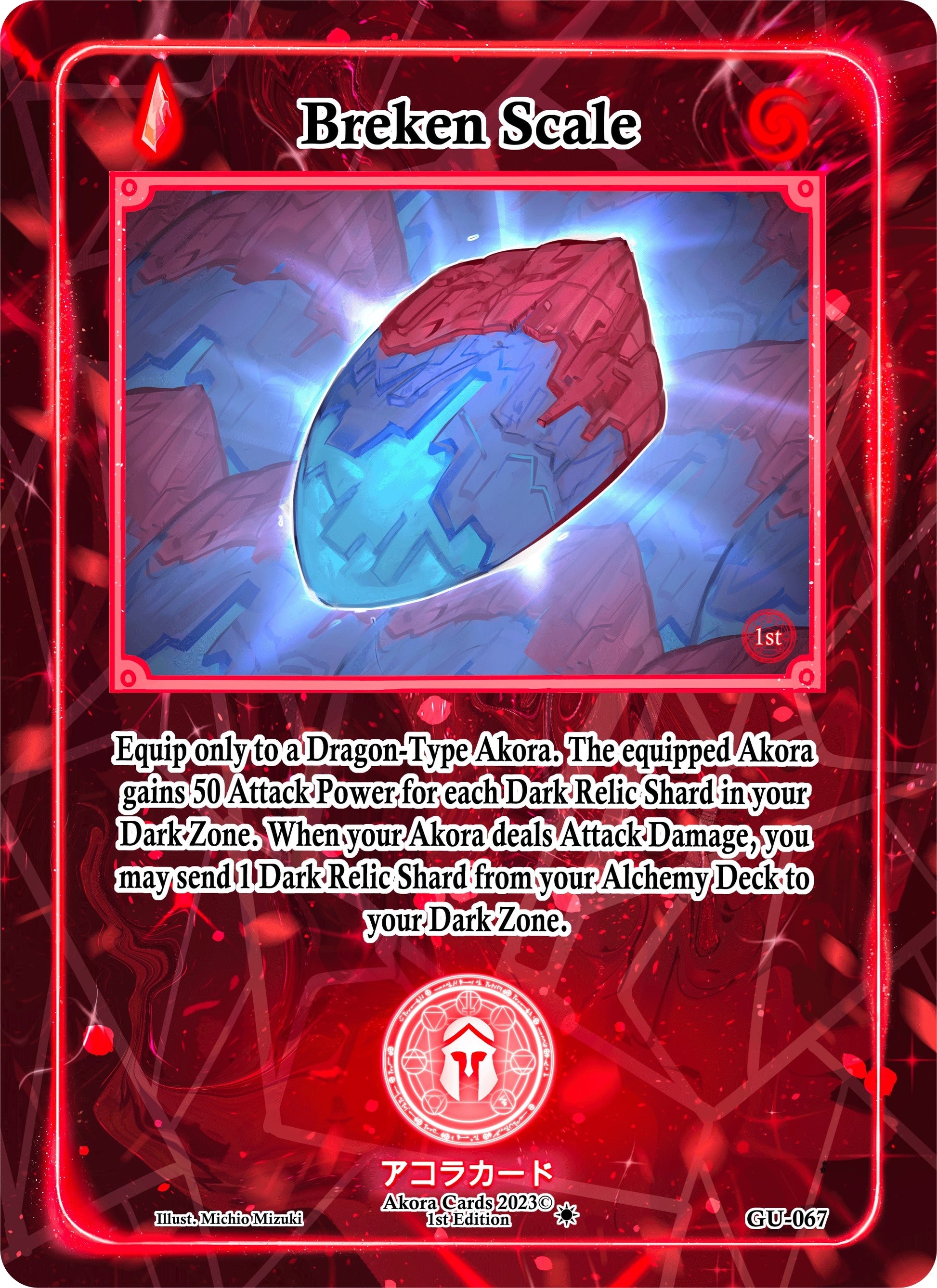 Breken Scale (67) (GU1E) - Akora TCG Single