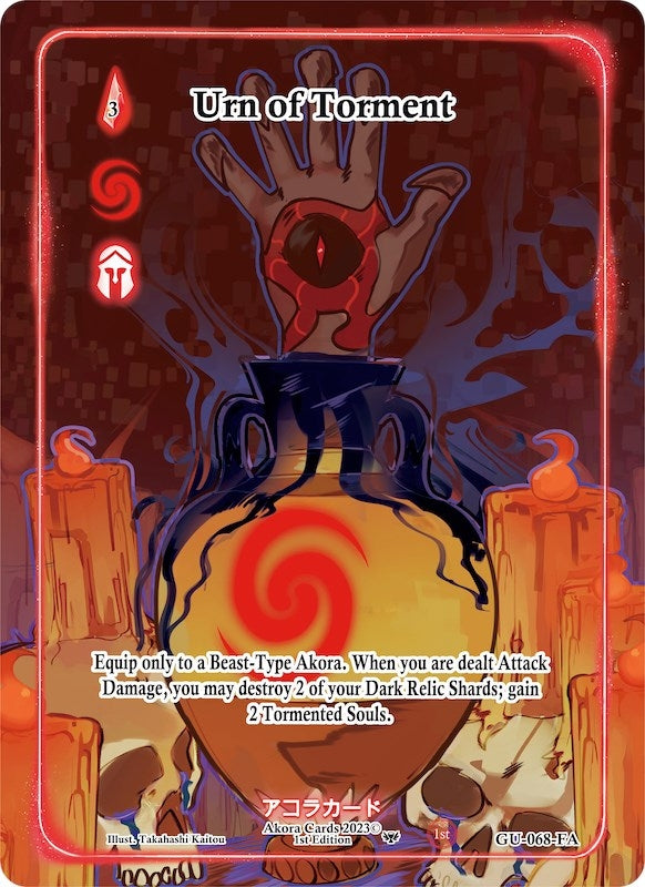 Urn of Torment (Full Art) (68) (GU1E) - Akora TCG Single