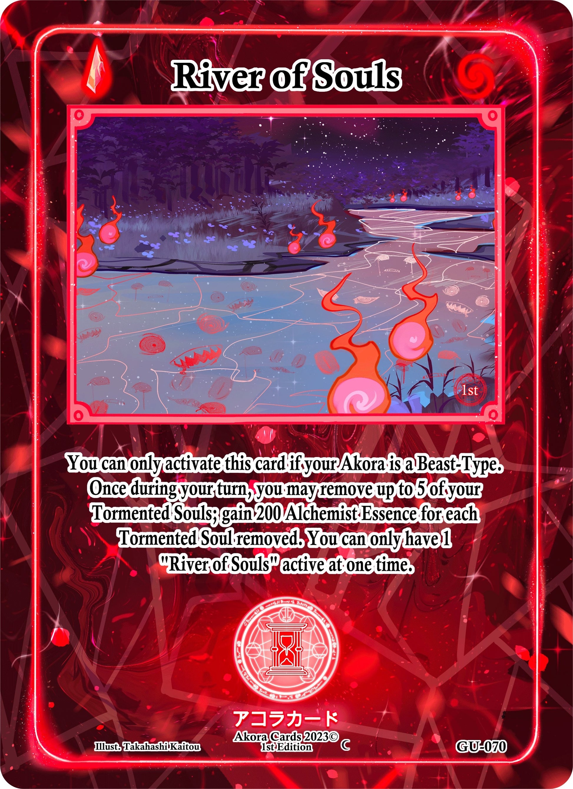 River of Souls (70) (GU1E) - Akora TCG Single
