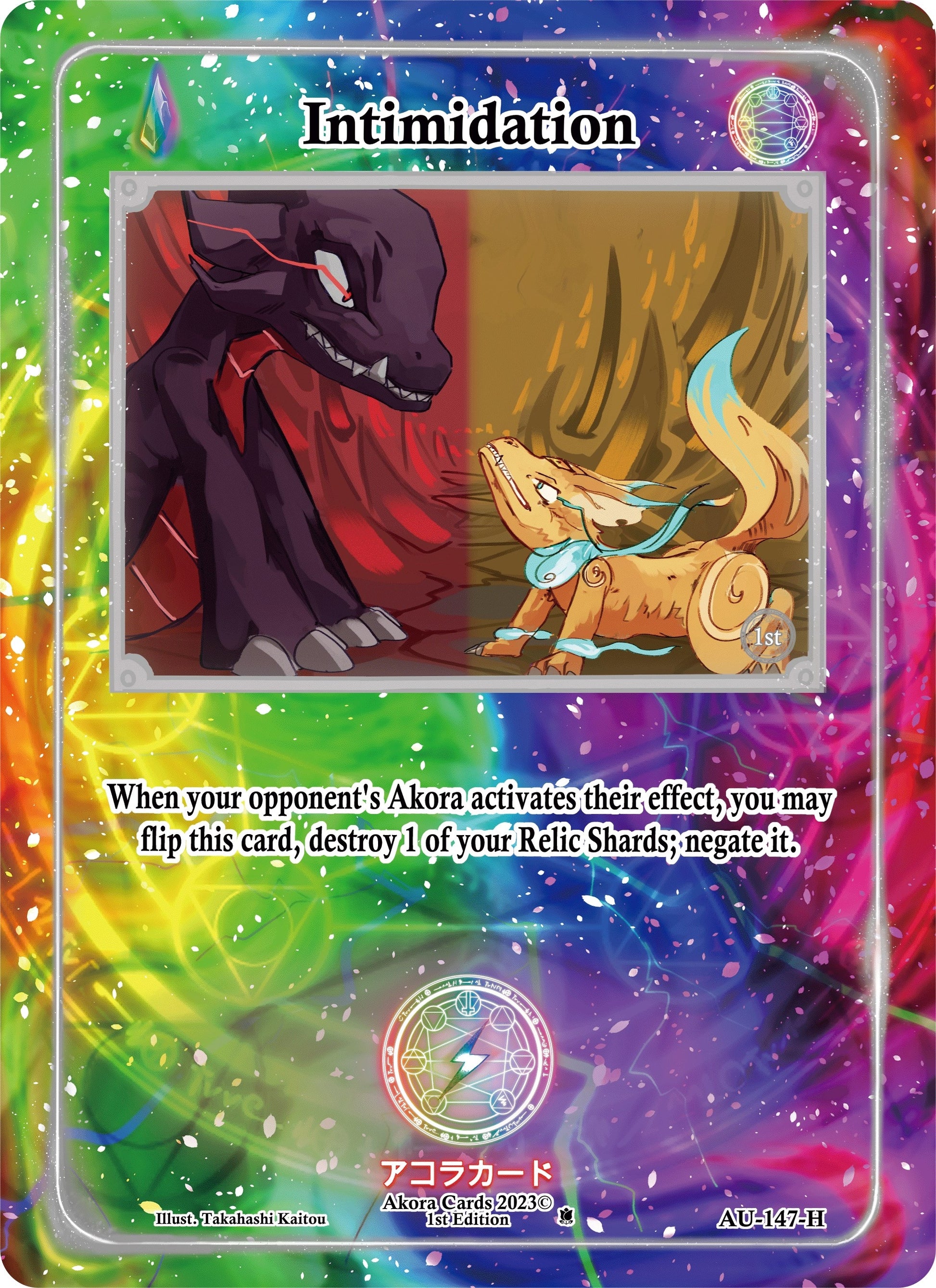 Intimidation (Holo) (147) (AU1E) - Akora TCG Single