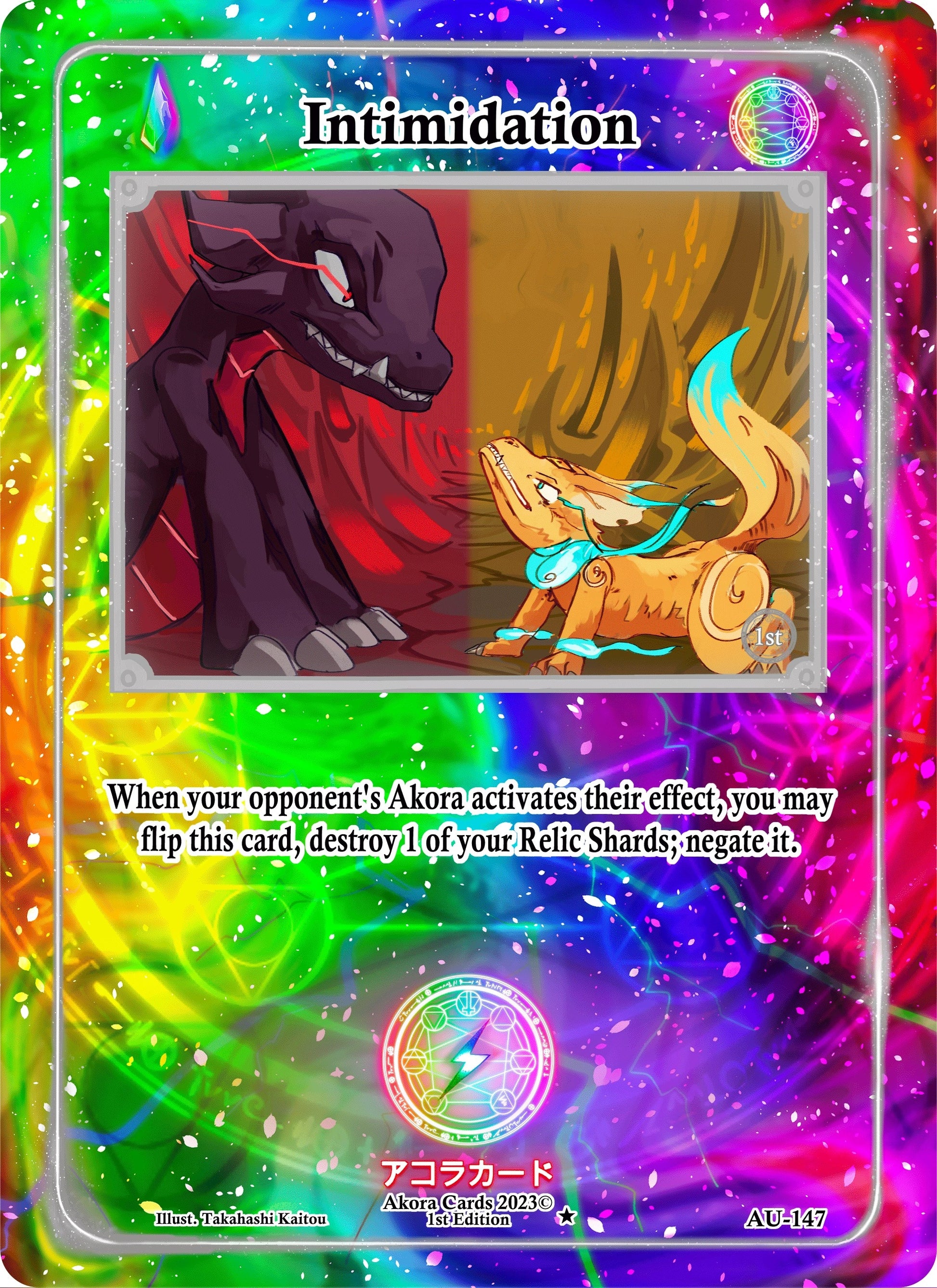 Intimidation (147) (AU1E) - Akora TCG Single