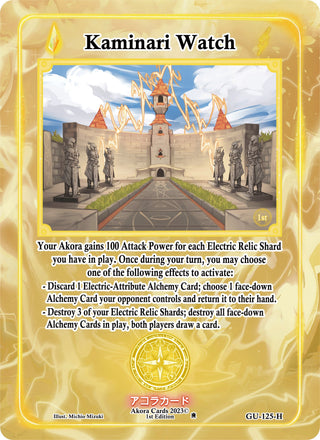 Kaminari Watch (Holo) (125) (GU1E) - Akora TCG Single
