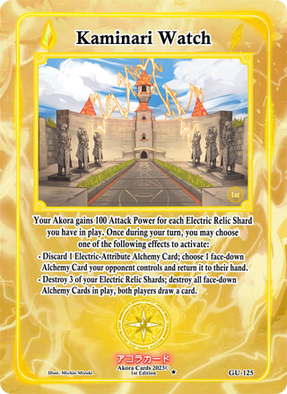 Kaminari Watch (125) (GU1E) - Akora TCG Single
