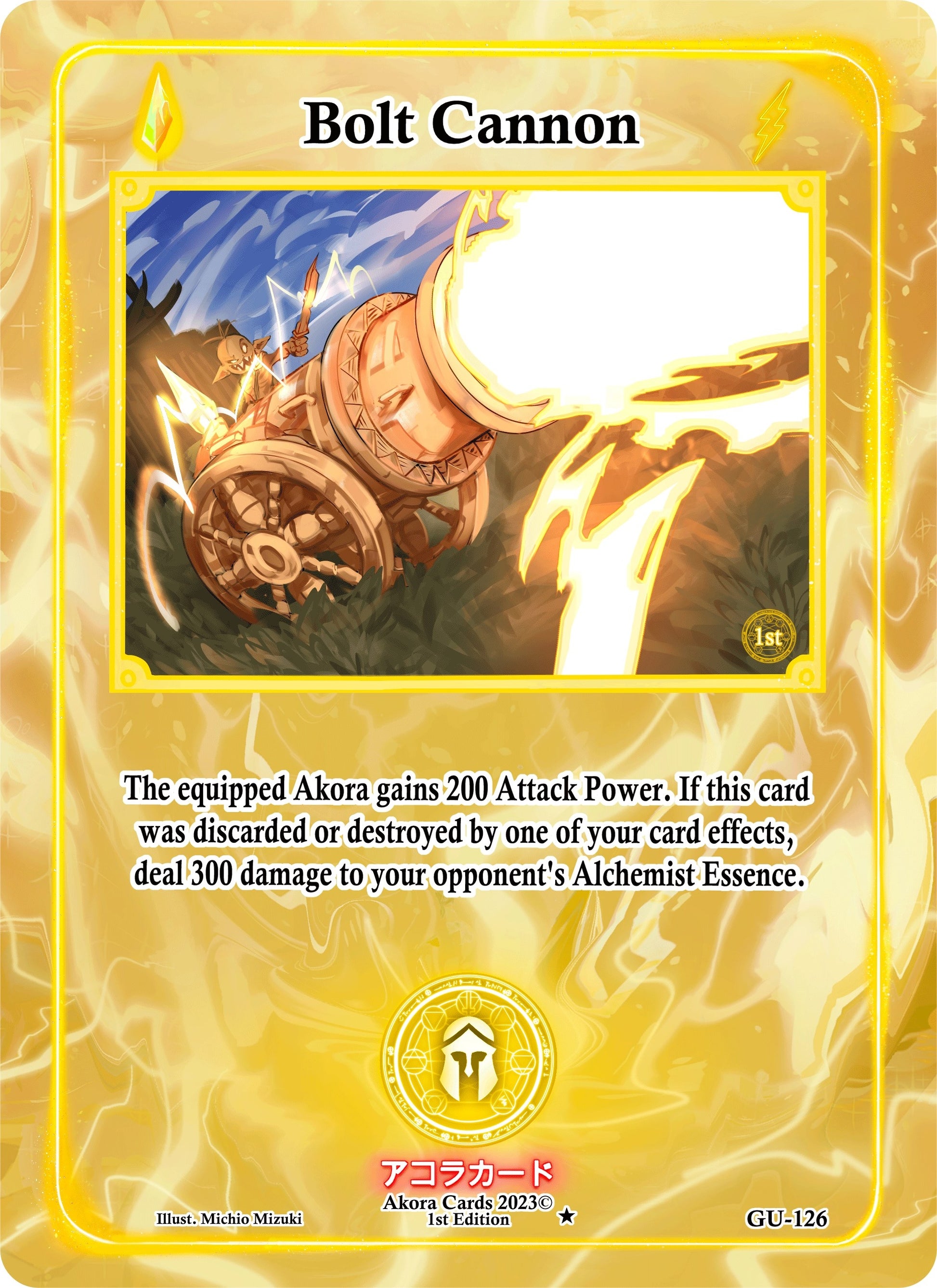 Bolt Cannon (126) (GU1E) - Akora TCG Single
