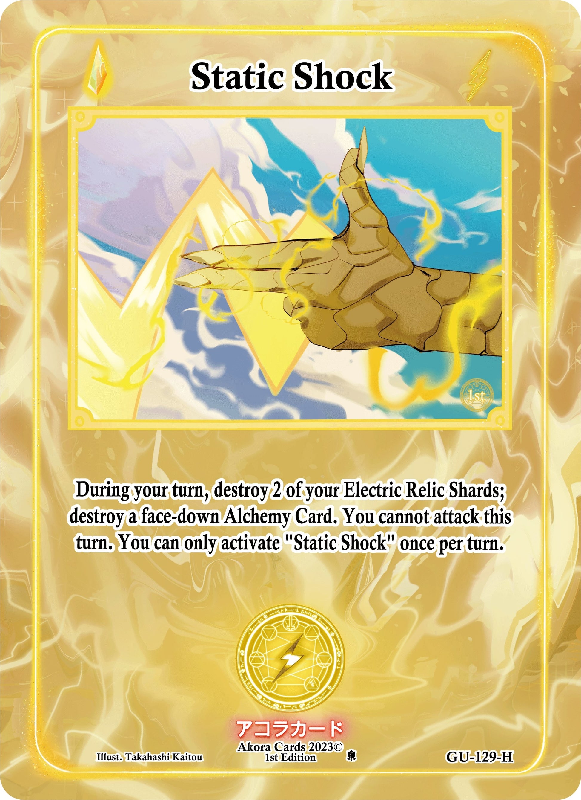 Static Shock (Holo) (128) (GU1E) - Akora TCG Single