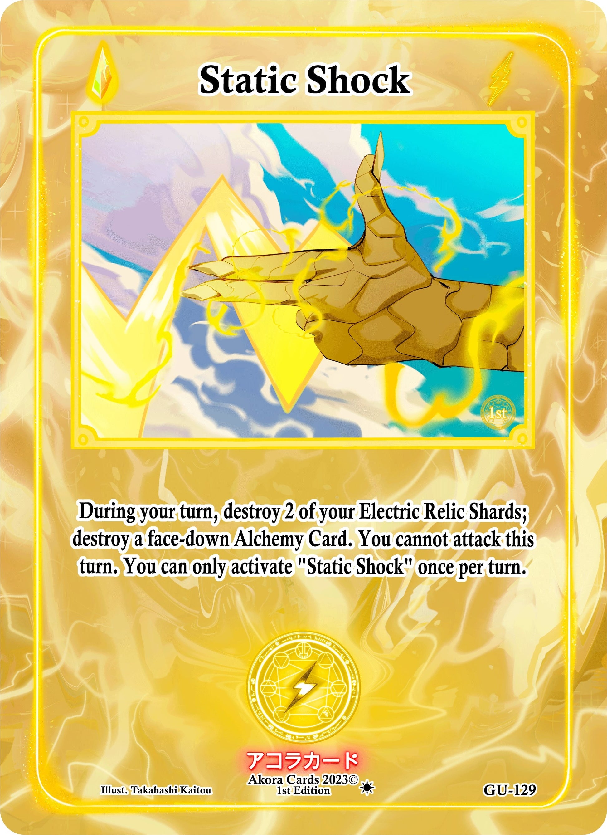 Static Shock (128) (GU1E) - Akora TCG Single