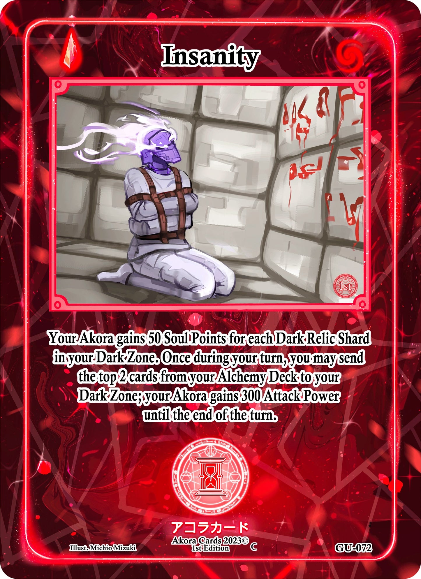 Insanity (72) (GU1E) - Akora TCG Single