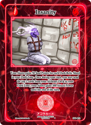 Insanity (72) (GU1E) - Akora TCG Single