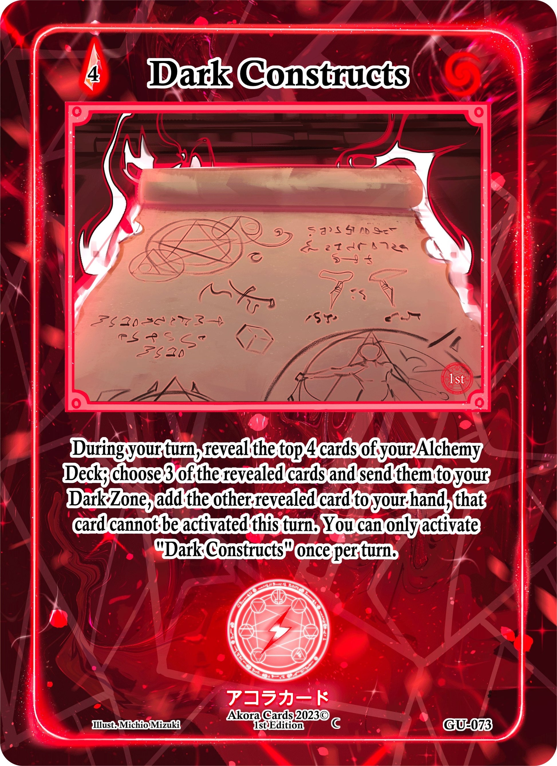 Dark Constructs (73) (GU1E) - Akora TCG Single