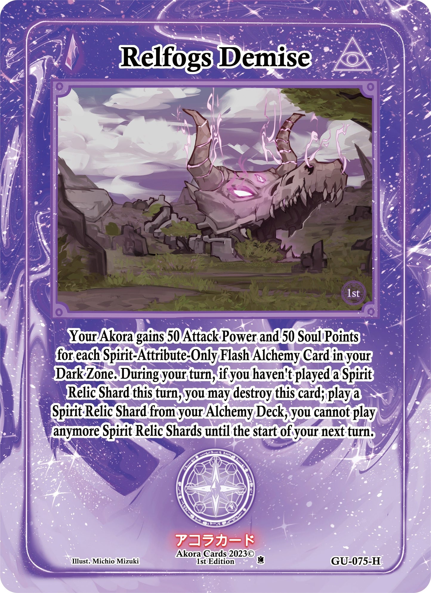 Relfogs Demise (Holo) (75) (GU1E) - Akora TCG Single