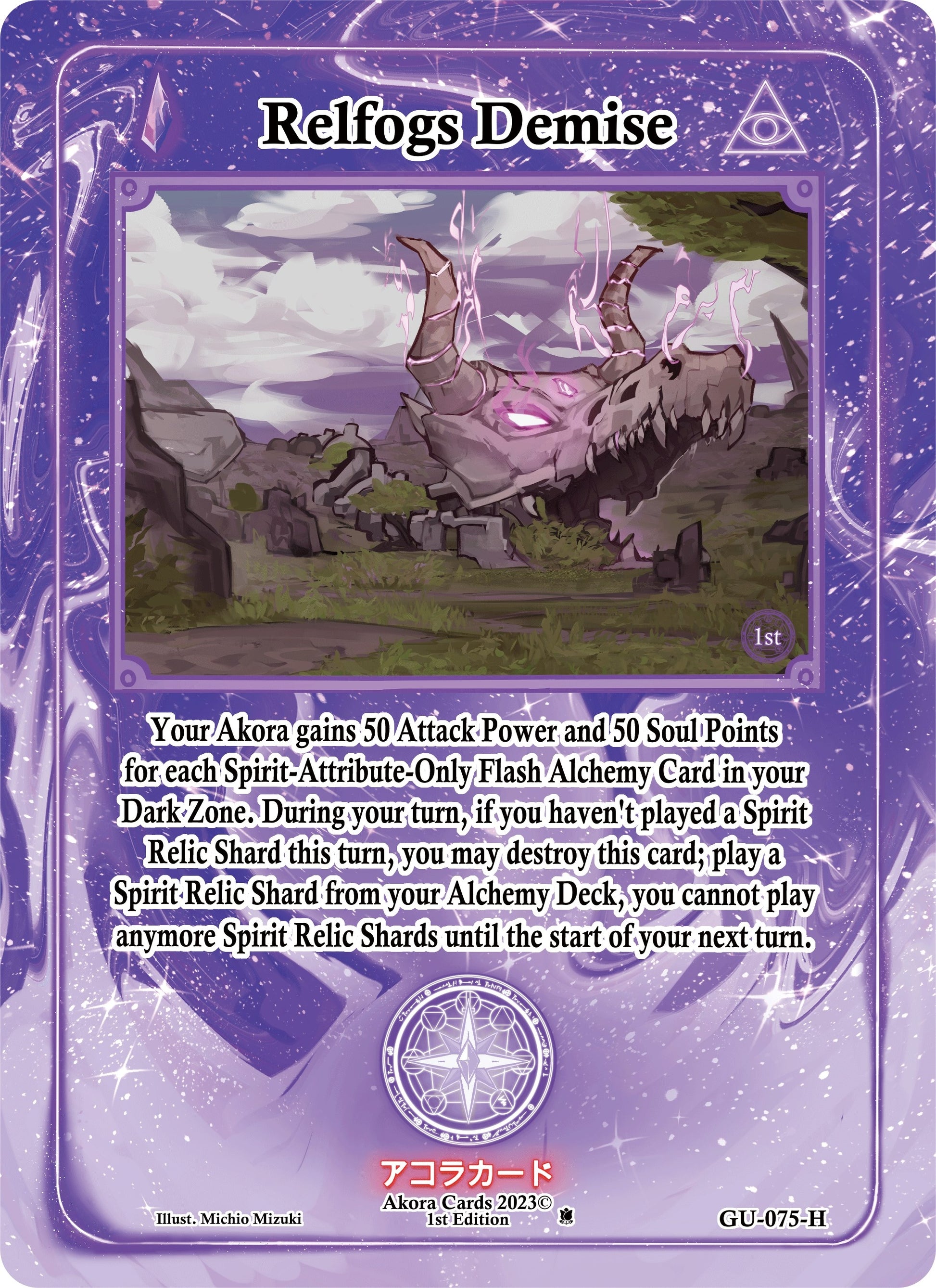 Relfogs Demise (Holo) (75) (GU1E) - Akora TCG Single