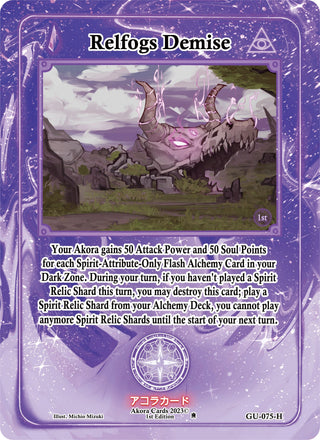 Relfogs Demise (Holo) (75) (GU1E) - Akora TCG Single
