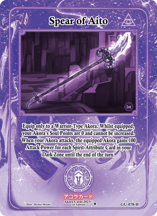 Spear of Aito (Holo) (78) (GU1E) - Akora TCG Single