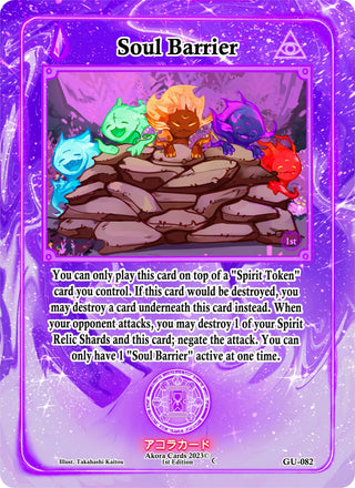 Soul Barrier (82) (GU1E) - Akora TCG Single