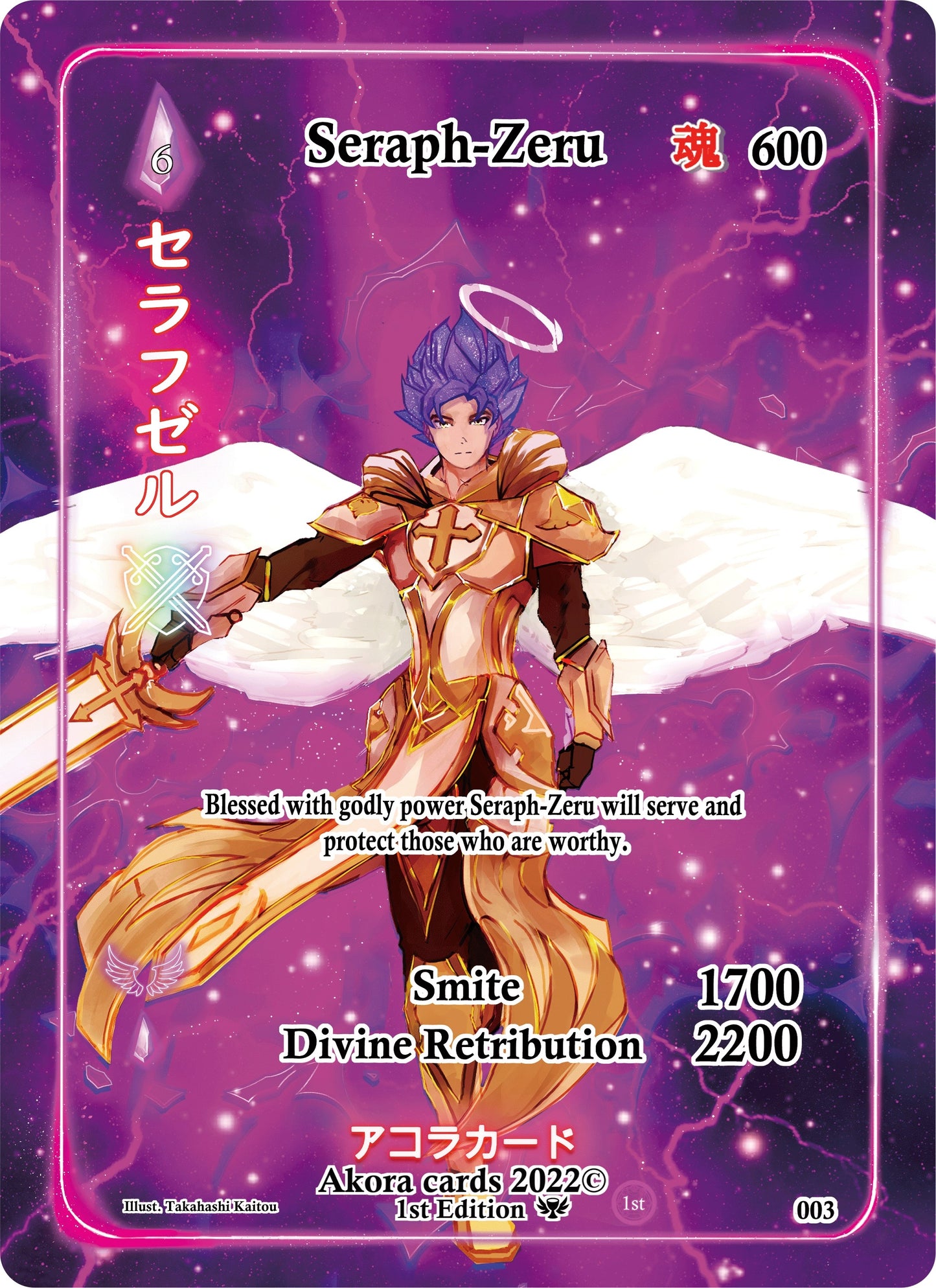 Image for Seraph-Zeru (Full Art) (003) (Spellbound Wings [1st Edition]) - Akora TCG