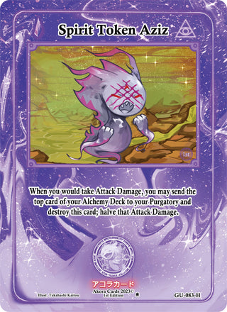 Spirit Token Aziz (Holo) (83) (GU1E) - Akora TCG Single