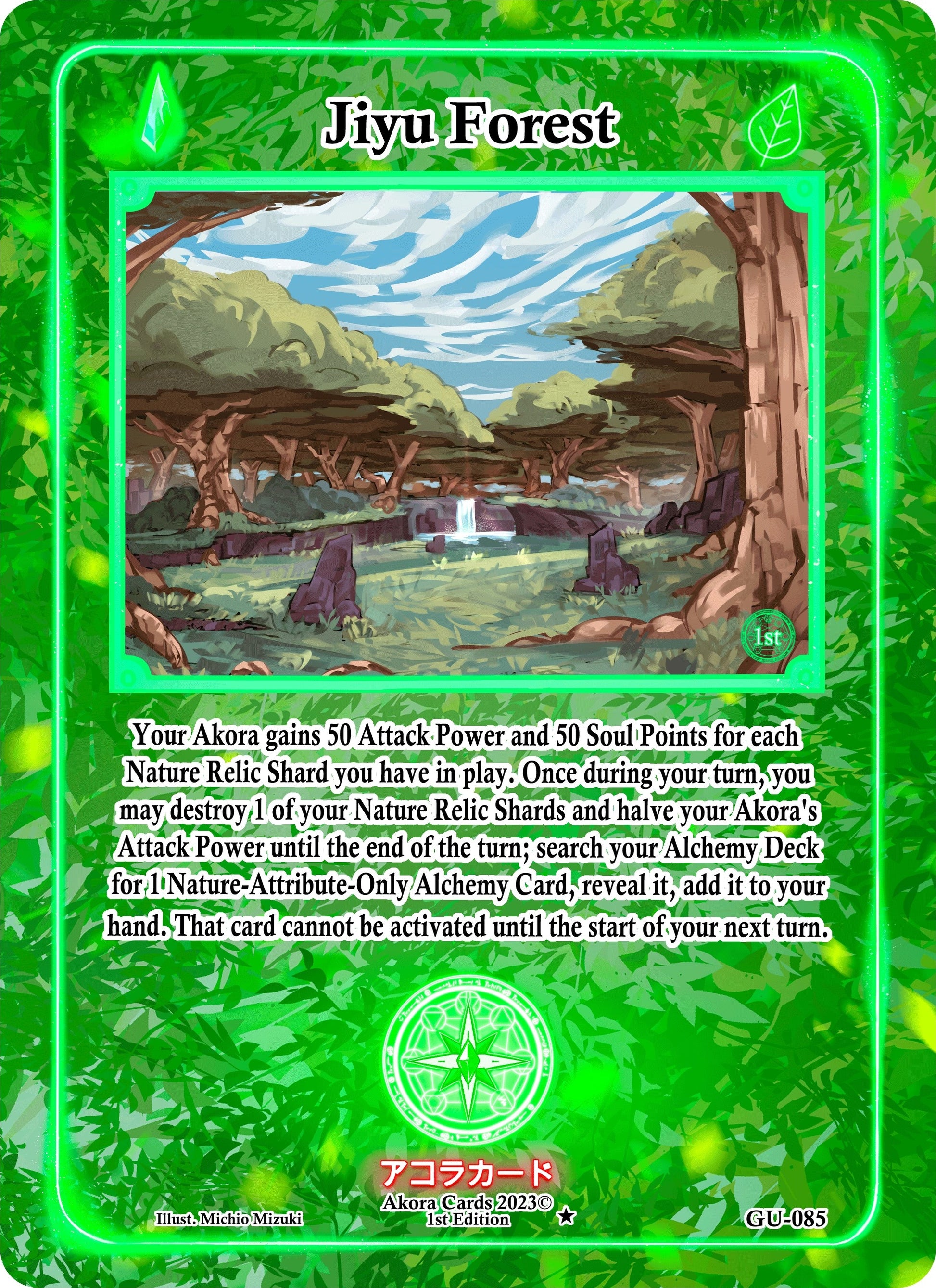 Jiyu Forest (85) (GU1E) - Akora TCG Single