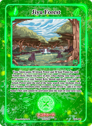 Jiyu Forest (85) (GU1E) - Akora TCG Single