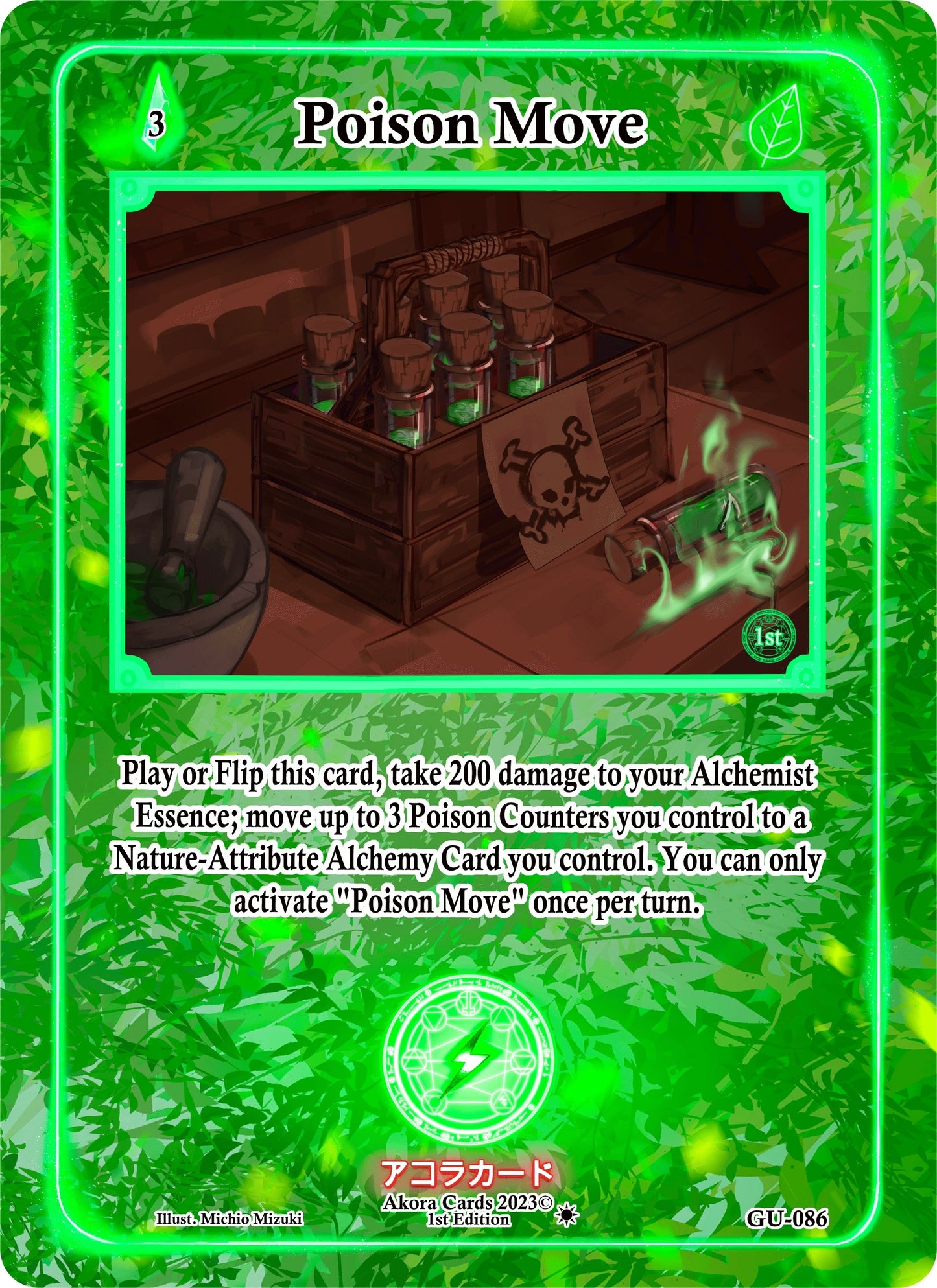 Poison Move (86) (GU1E) - Akora TCG Single