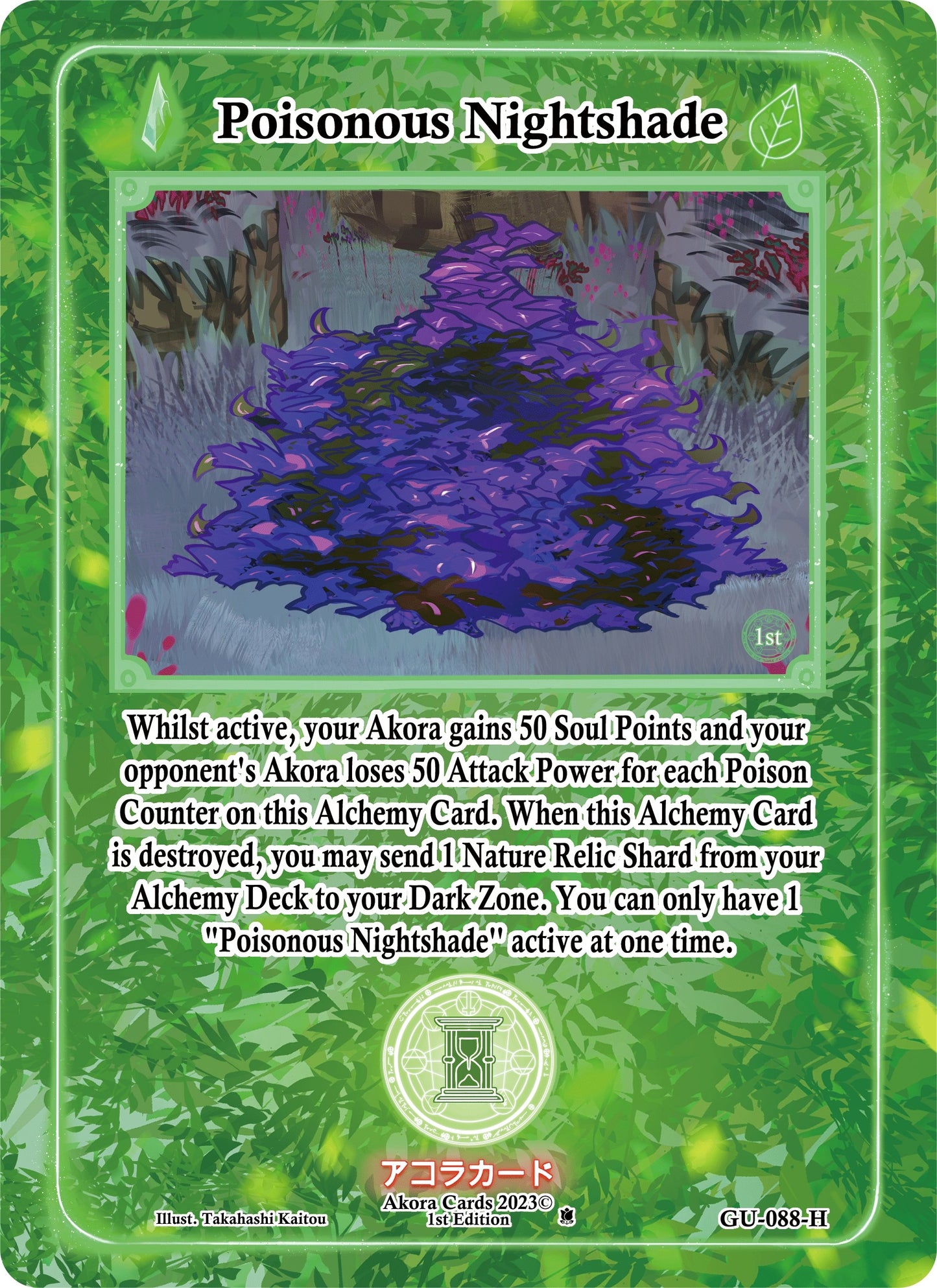Poisonous Nightshade (Holo) (88) (GU1E) - Akora TCG Single