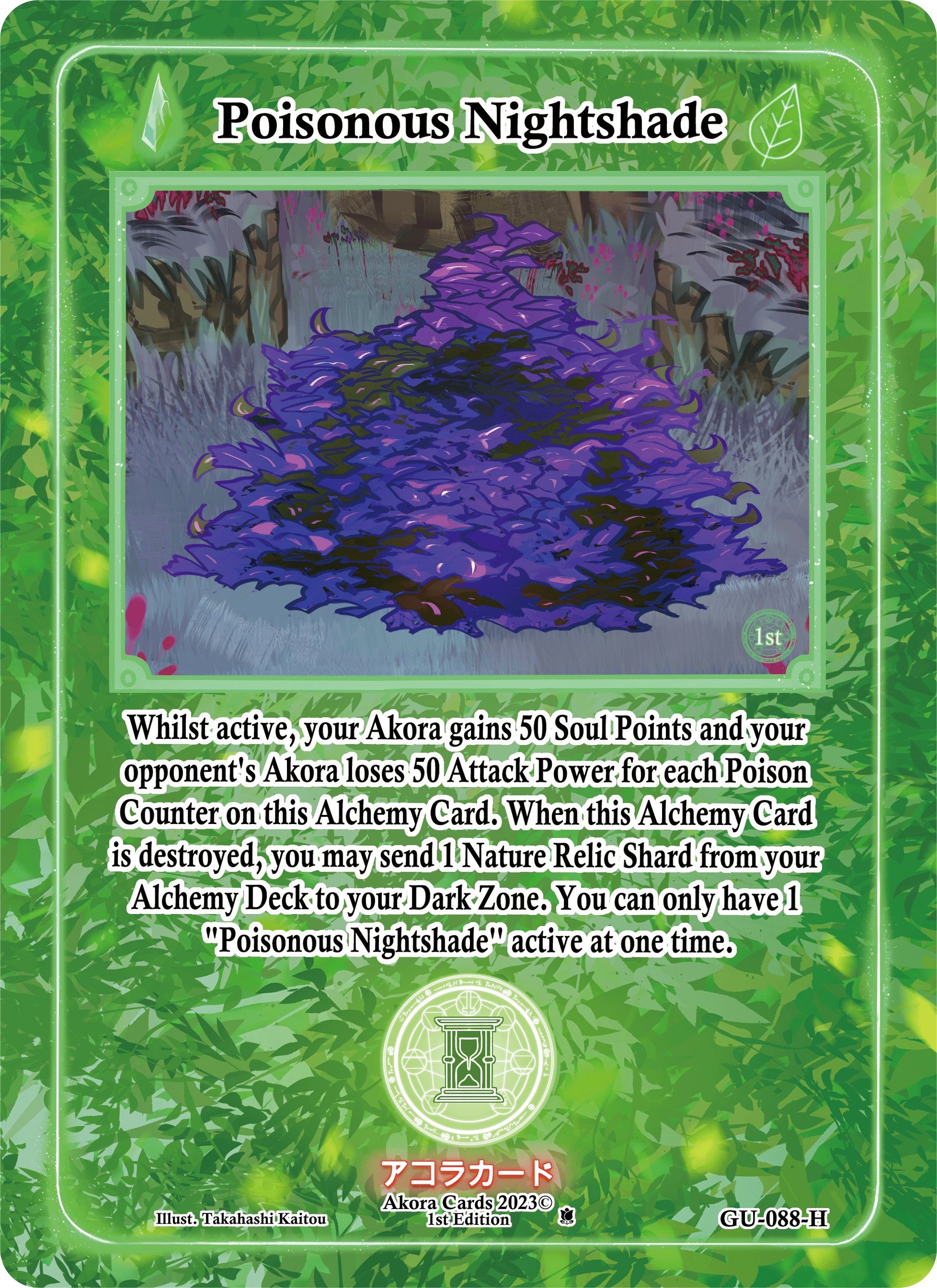 Poisonous Nightshade (Holo) (88) (GU1E) - Akora TCG Single