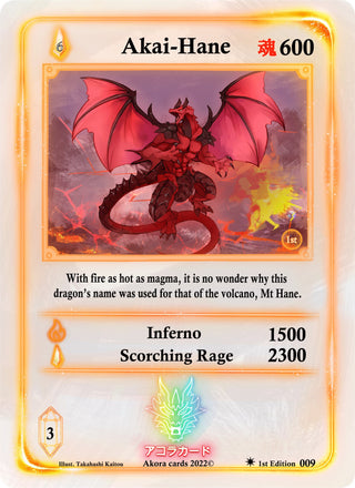 Akai-Hane (9) (SW1E) - Akora TCG Single