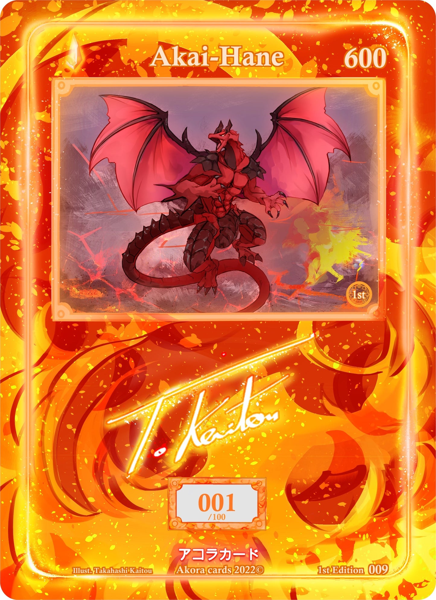 Akai-Hane (Serial Numbered) (9) (SW1E) - Akora TCG Single