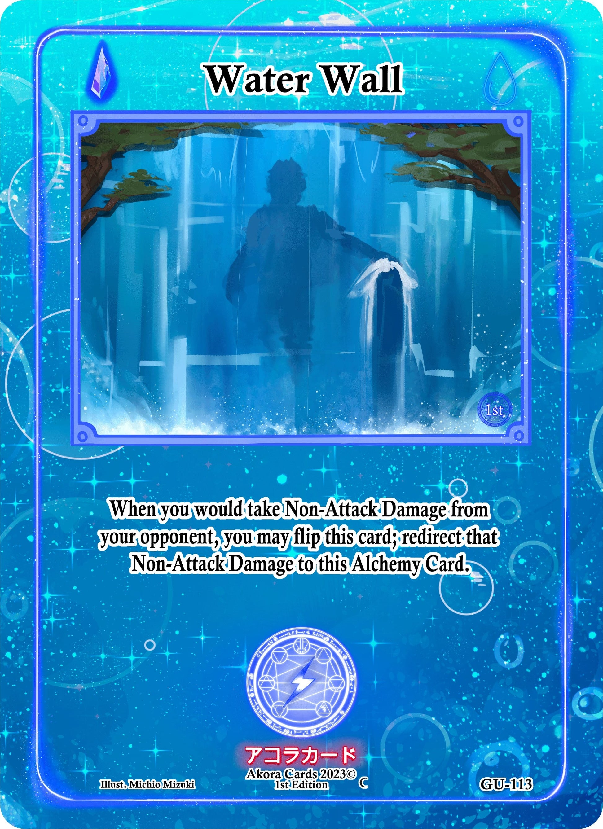 Water Wall (113) (GU1E) - Akora TCG Single
