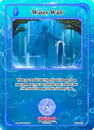 Water Wall (113) (GU1E) - Akora TCG Single