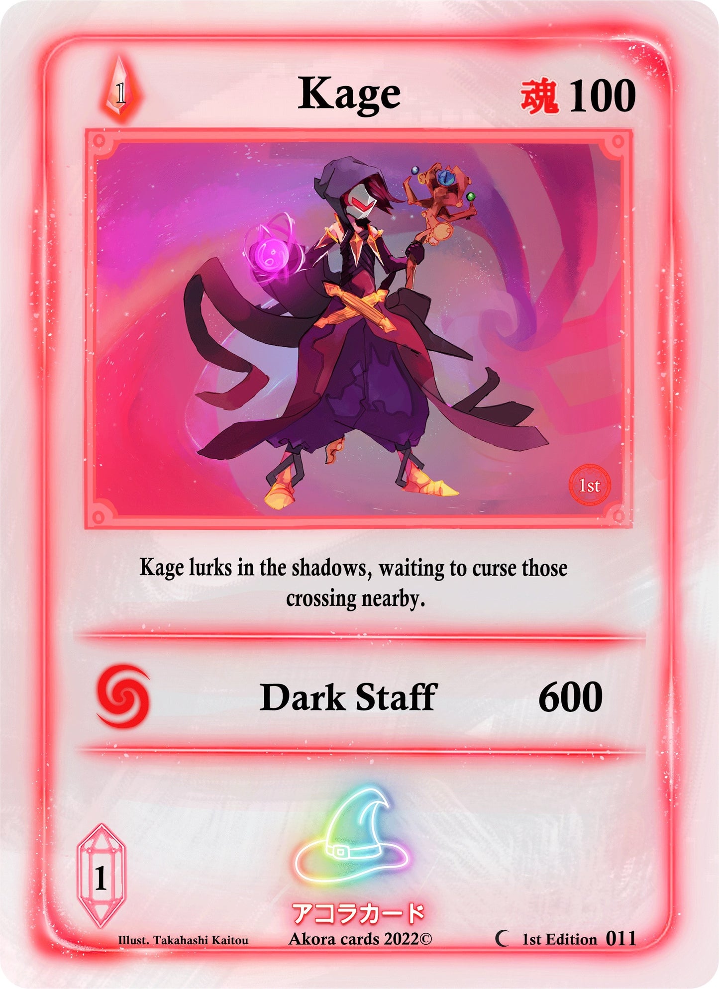 Kage (11) (SW1E) - Akora TCG Single
