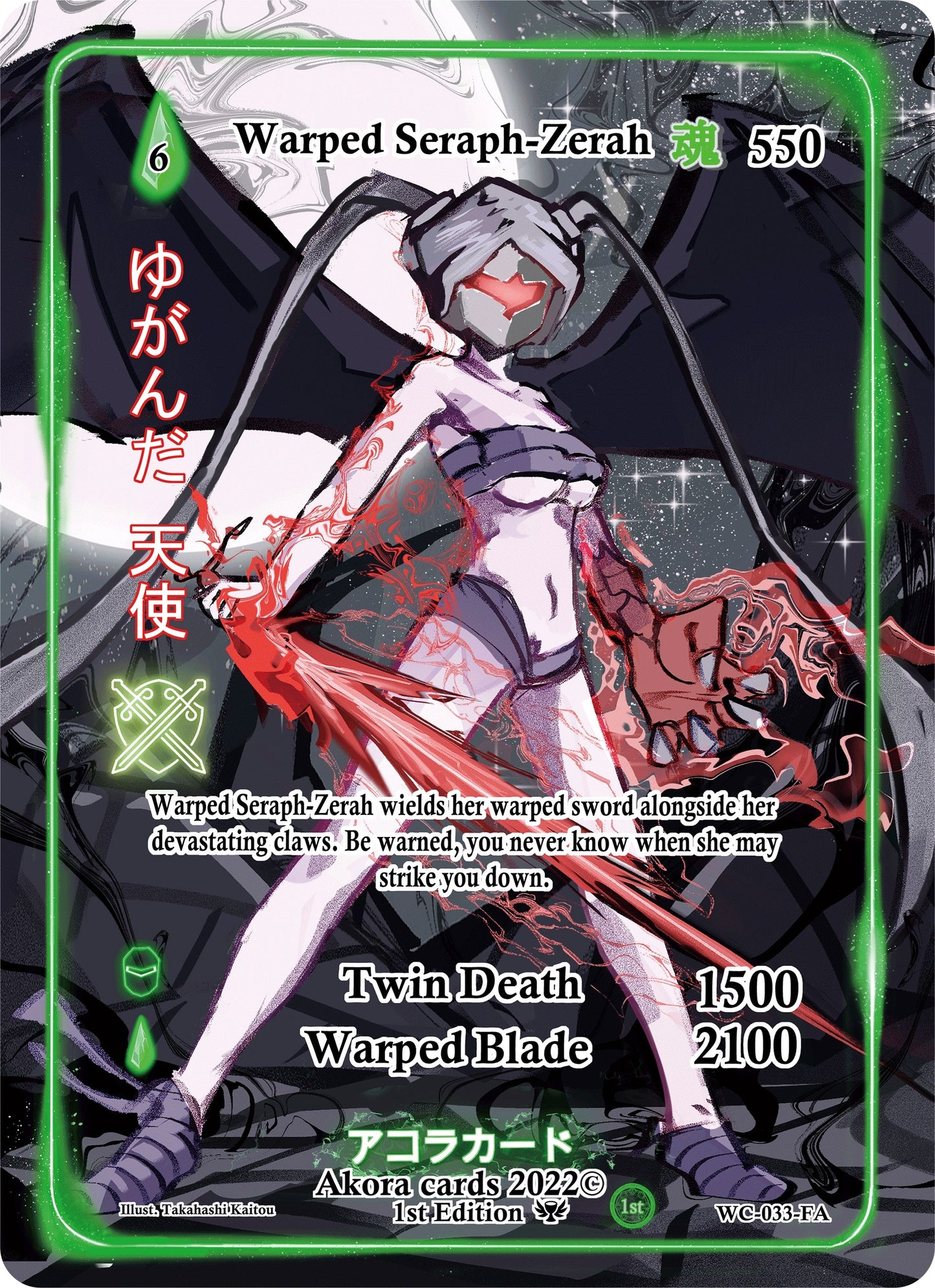 Warped Seraph-Zerah (Full Art) (33) (WC1E) - Akora TCG Single